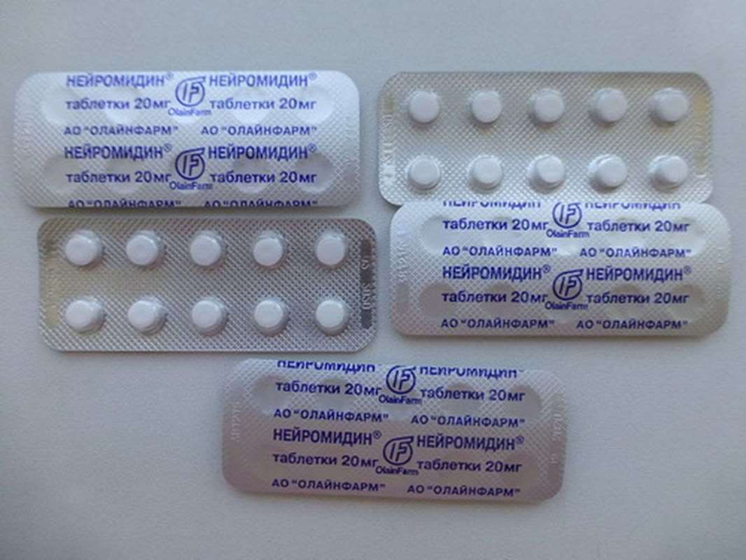 Neiromidin (Ipidacrine) 20mg 50 pills buy