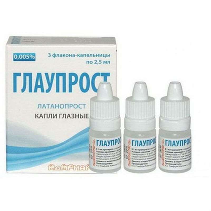 Glauprost eye drops 0.005% 2.5ml 3 pieces antiglaucoma preparation