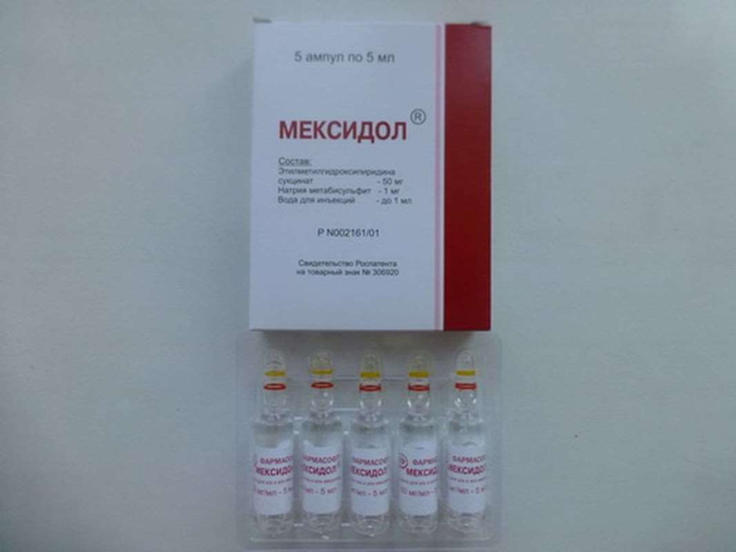 Mexidol injection 5% 5 vials, 5ml per ampul buy online