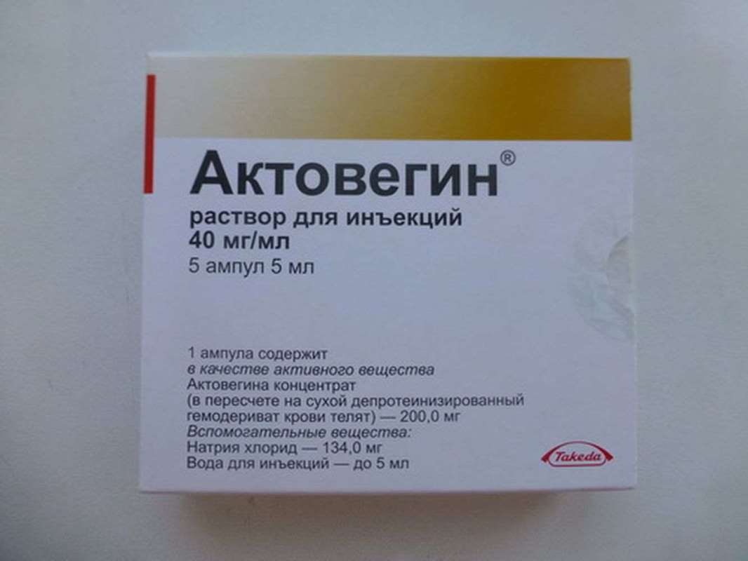 Actovegin injection 200mg 5 vials