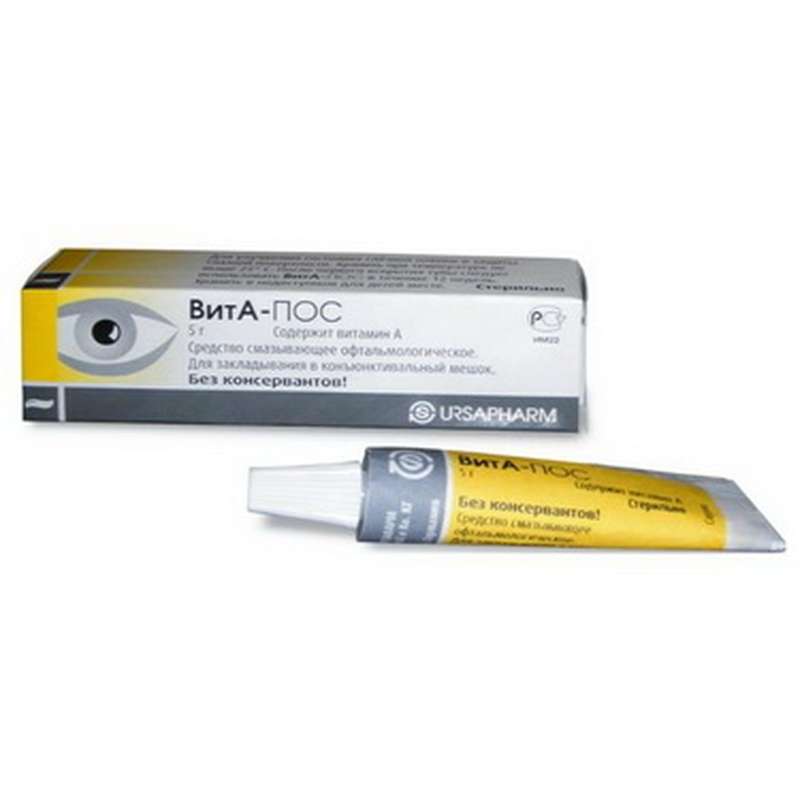 VitA-POS eye ointment 5gr buy removes sensations of dryness