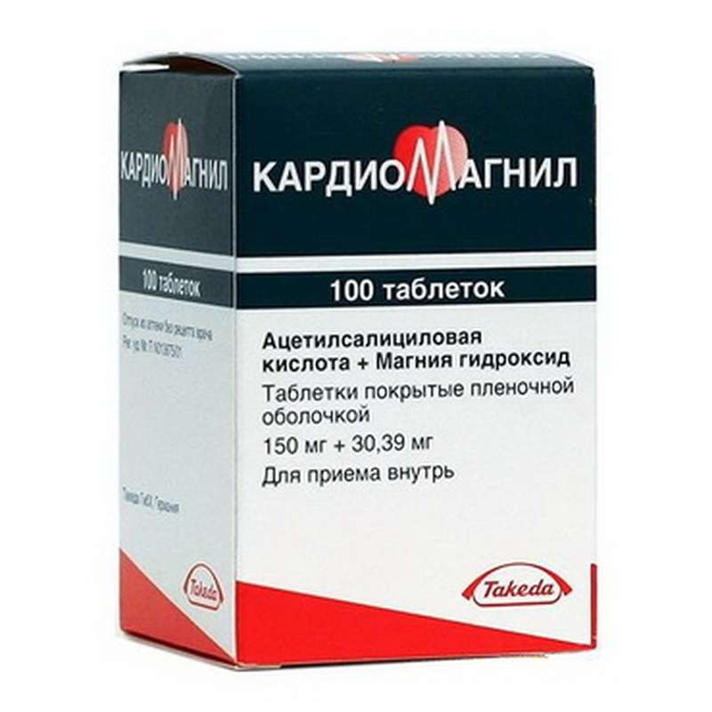 Cardiomagnyl 150mg + 30mg 100 pills buy acetylsalicylic acid online
