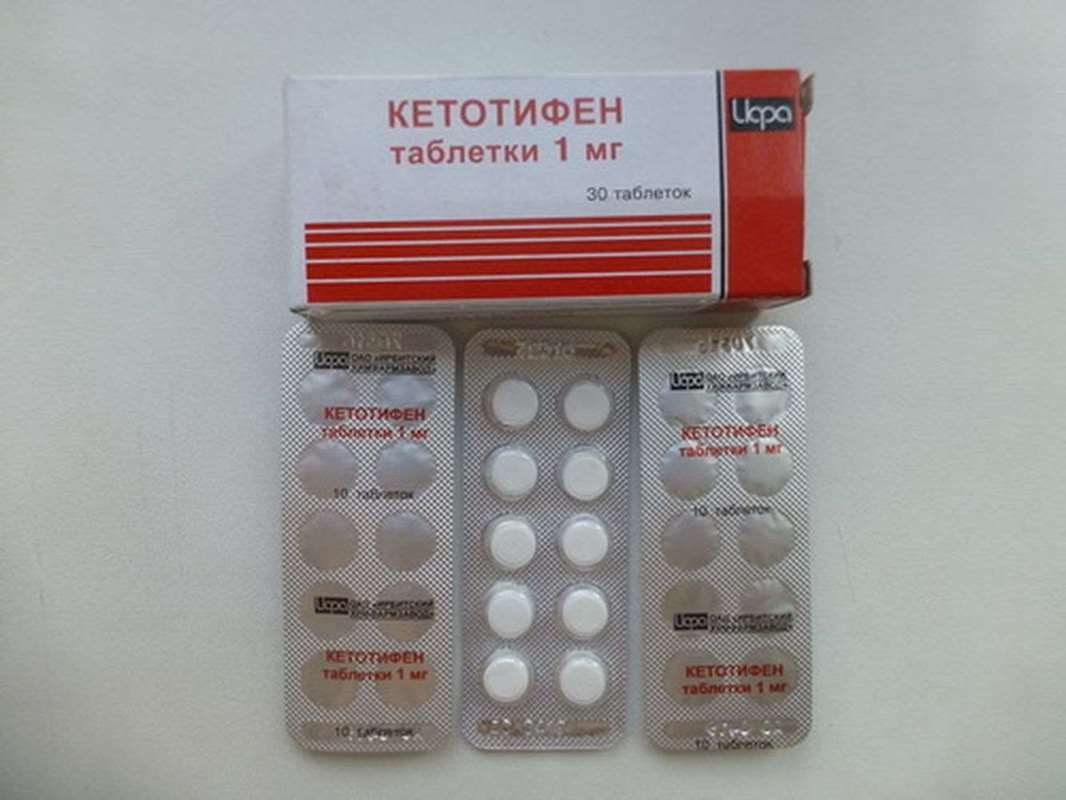 Ketotifen (Ketotiphenum, Ketotipheni) 1mg buy online
