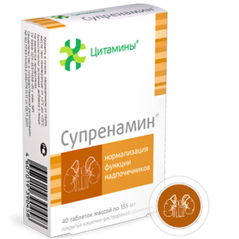 Suprenamin adrenal glands bioregulator 40 pills cytamins