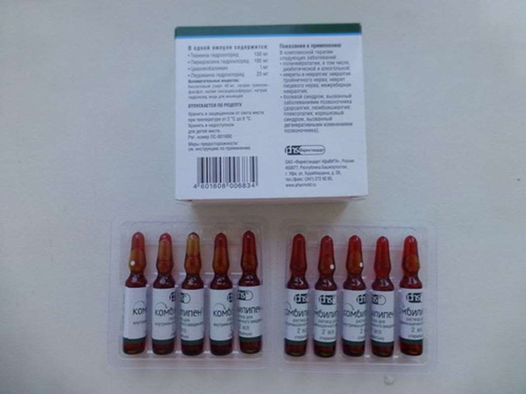 Vitamin B-Complex 100mg injection COMBILIPEN 10 vials, 2ml per ampul buy online
