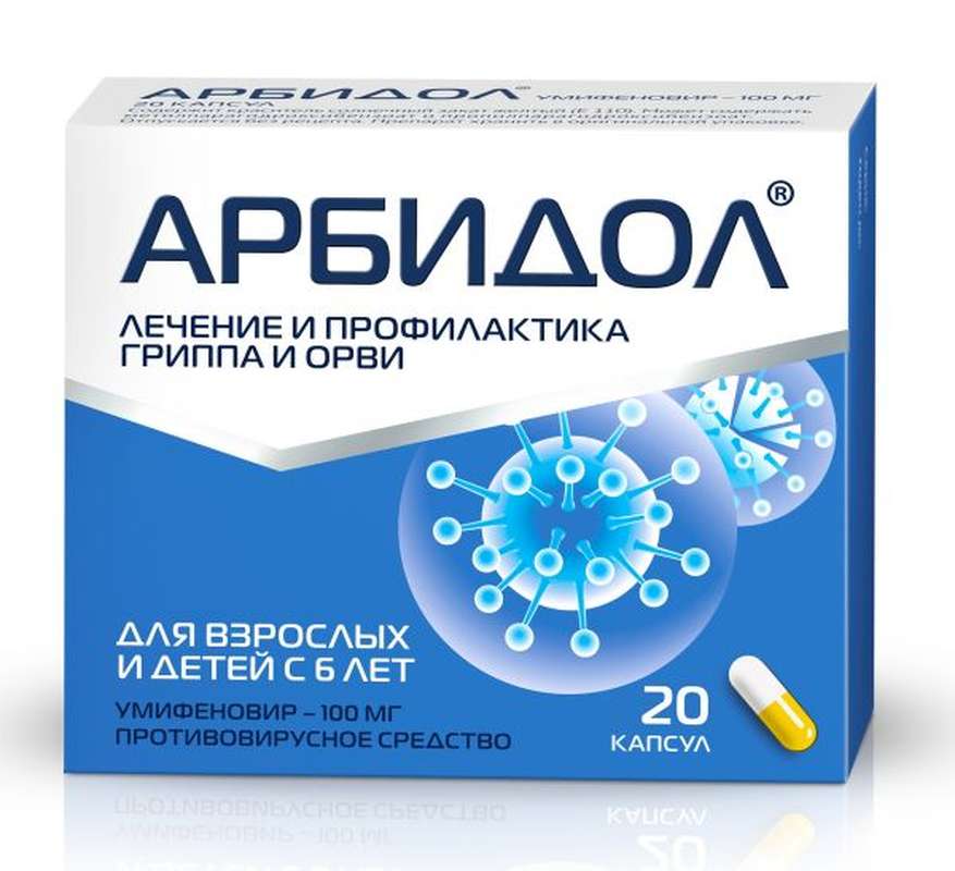 Arbidol 100mg 20 pills buy Umifenovir Antiviral agent