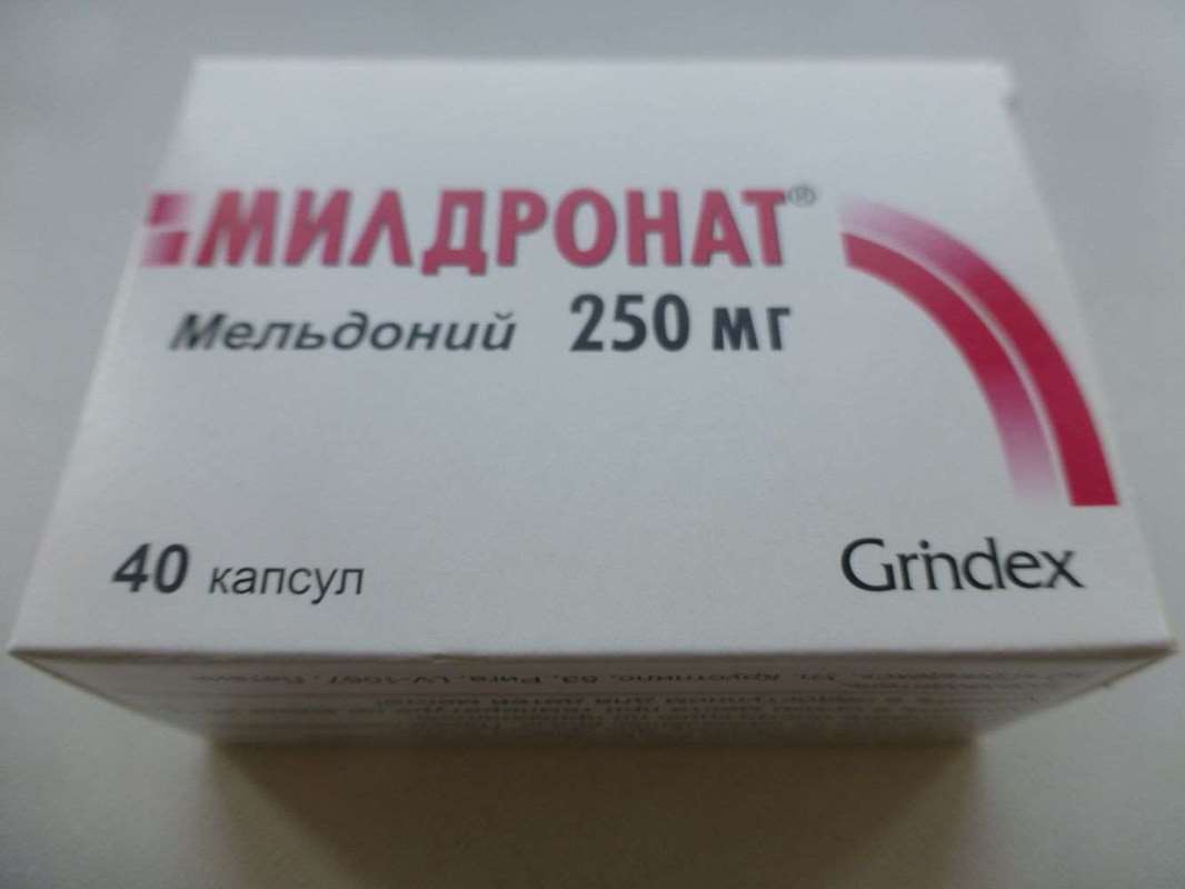 Mildronats (Meldonium) 250 mg - 40 pills
