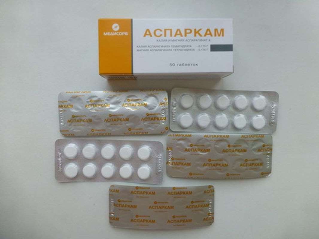 Asparcam 50 pills buy online