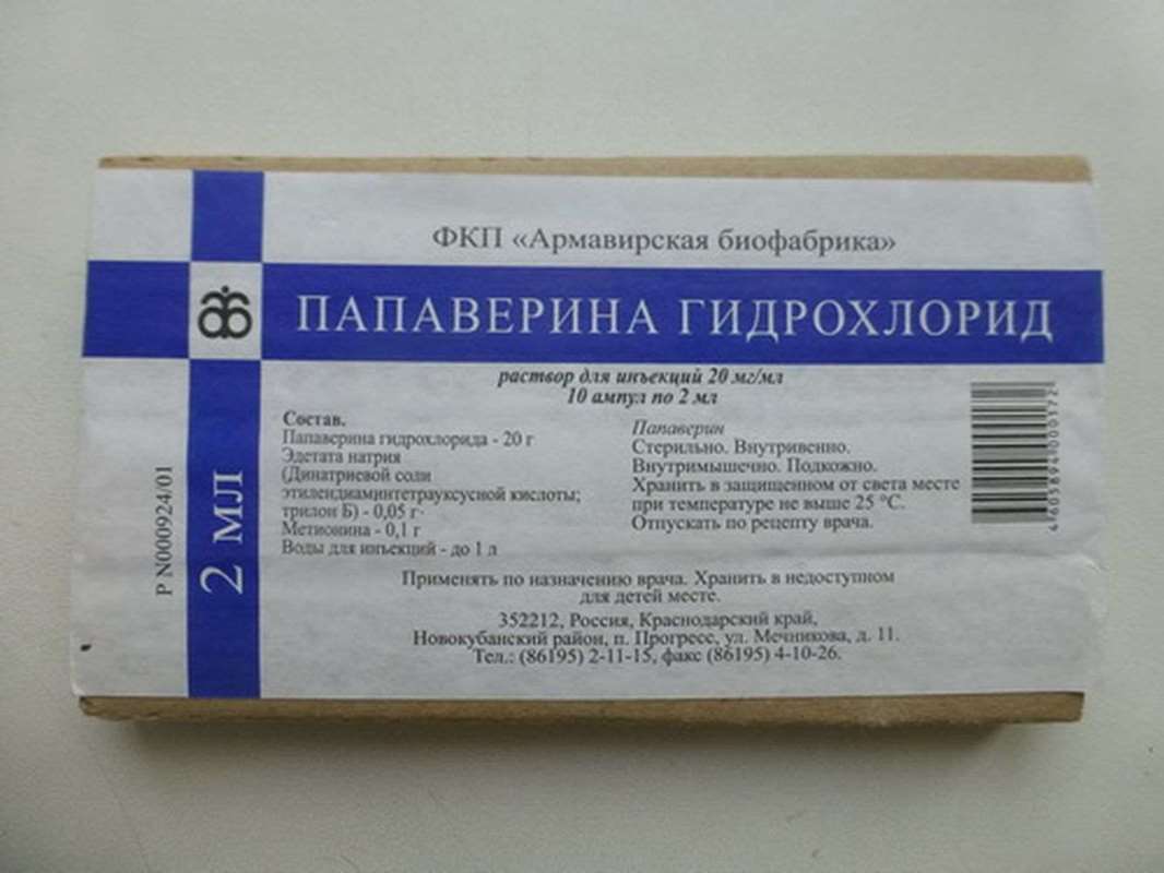 Papaverine hydrochloride 10 vials 20mg/ml buy antispasmodic, hypotensive