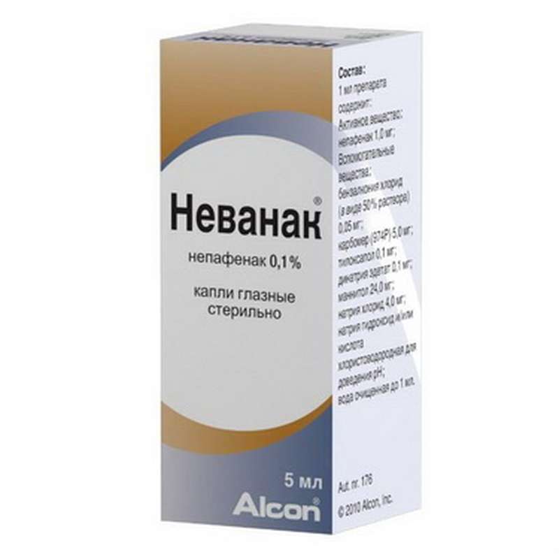 Nevanac eye drops 0.1% 5ml buy anti-inflammatory and analgesic drug