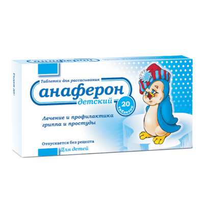 Anaferon for children 20 pills buy immunomodulating and antiviral effect