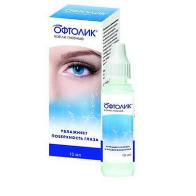 Ophtolique eye drops 10ml buy keratoprotector online