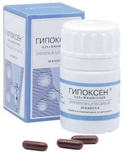 Hypoxen 250mg 30 pills improves metabolism and energy supply tissue reduces tissue hypoxia