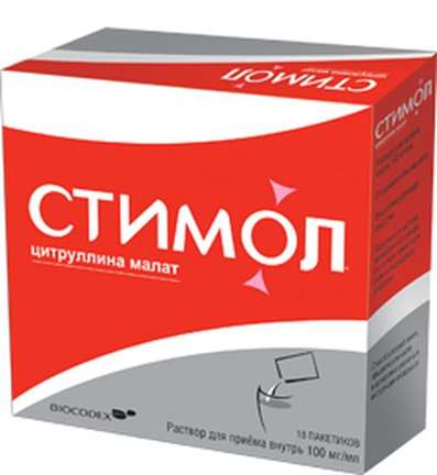 Stimol (Citrulline malate) 100mg/ml 18 packs buy antiasthenic agent online