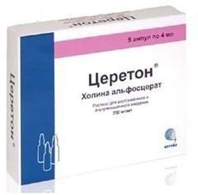Cereton injection 250mg/ml 5 vials buy nootropic agent online