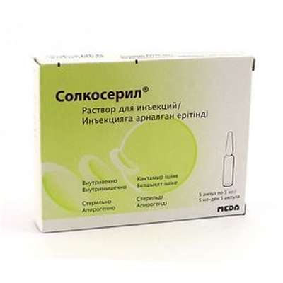 Solcoseryl injection 5ml 5 vials buy blood peptide