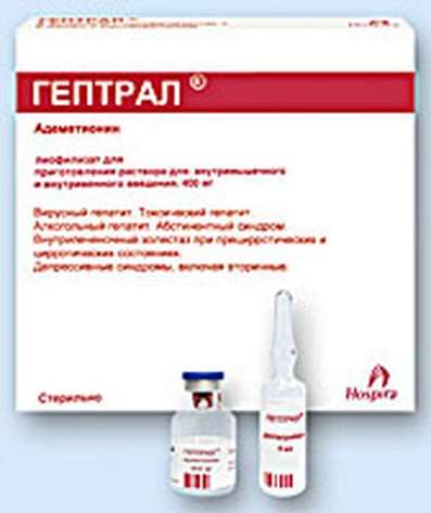 Heptral (Geptral) injection 400mg 5 vials buy detoxifying, hepatoprotective online