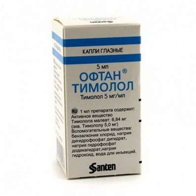 Oftan Timolol eye drops 5mg/ml 5ml buy an antiglaucomatous drug